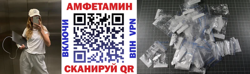 Купить  Лыткарино  Амфетамин 97% 