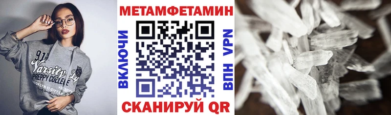 Амфетамин 97% Лыткарино
