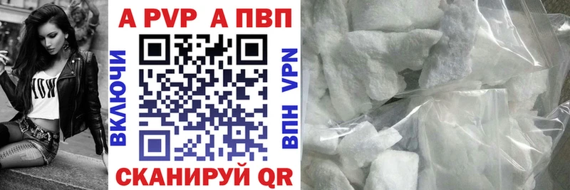 А ПВП СК КРИС Лыткарино