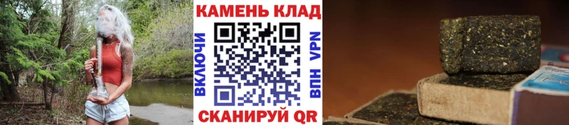Гашиш убойный  Купить где  Лыткарино 