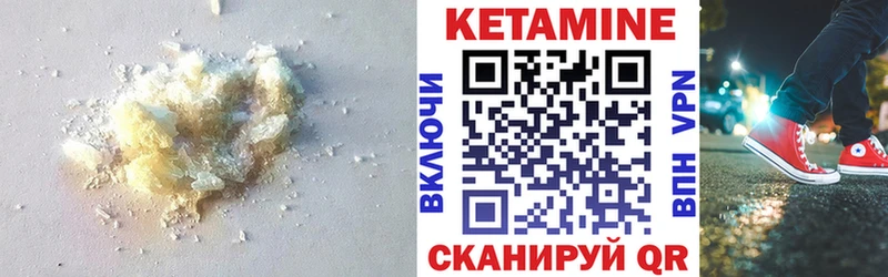 КЕТАМИН ketamine  Купить  Лыткарино 