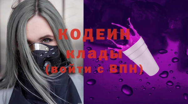винт Михайловка