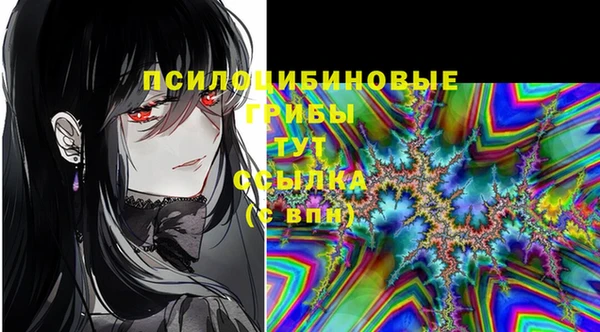 кристаллы Михайловск