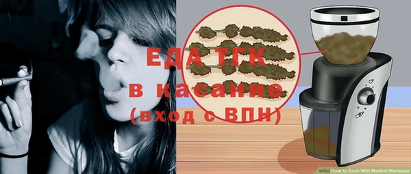 каннабис Медногорск