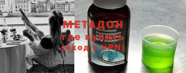 кристаллы Михайловск