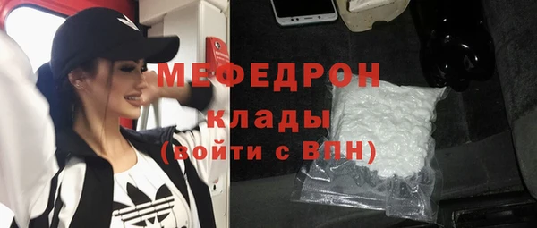 винт Михайловка