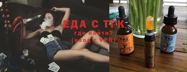 кристаллы Михайловск