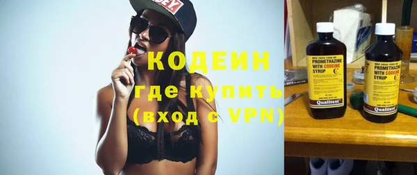 кристаллы Михайловск