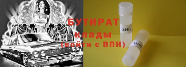 винт Михайловка