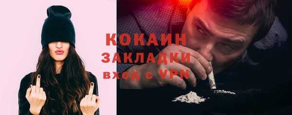кристаллы Михайловск