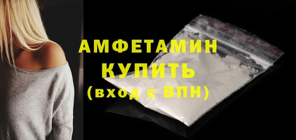 кристаллы Михайловск