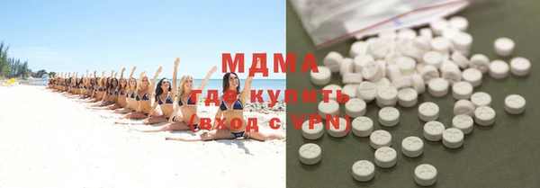 альфа пвп Мегион
