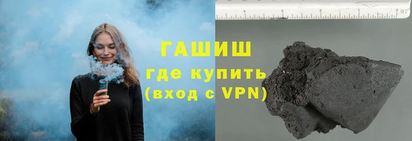 кристаллы Михайловск