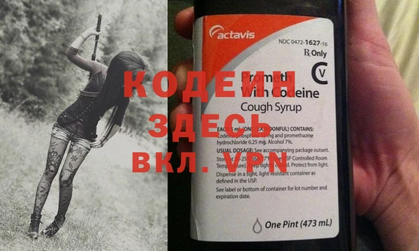 винт Михайловка