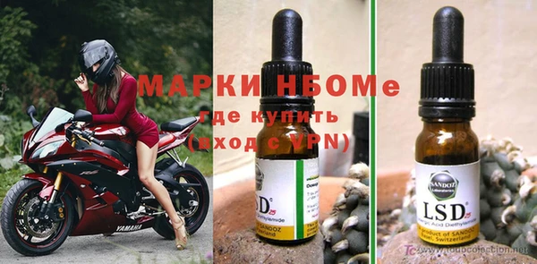 винт Михайловка