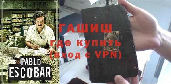 винт Михайловка