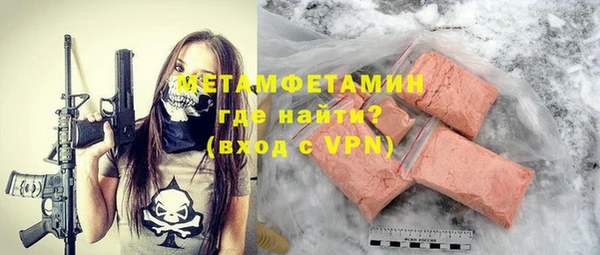 ГАЛЛЮЦИНОГЕННЫЕ ГРИБЫ Медвежьегорск