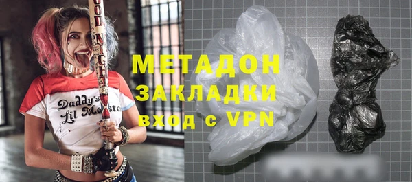кристаллы Михайловск