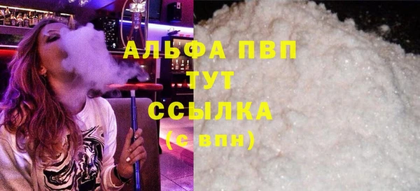 кристаллы Михайловск