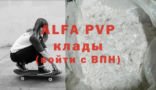 кристаллы Михайловск