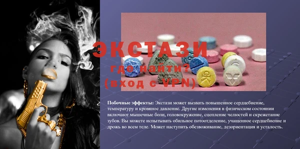 ГАЛЛЮЦИНОГЕННЫЕ ГРИБЫ Медвежьегорск