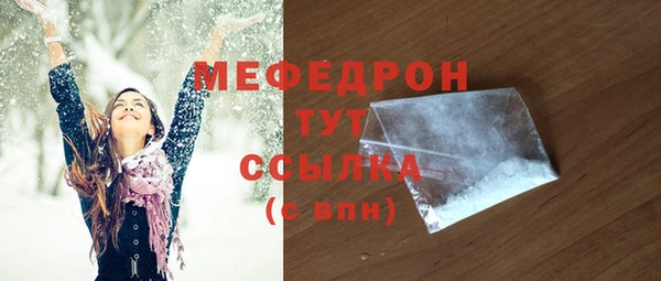винт Михайловка
