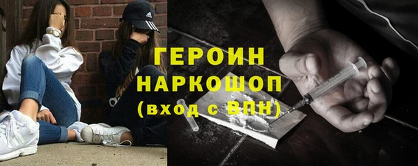 винт Михайловка