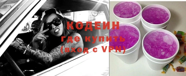 кристаллы Михайловск