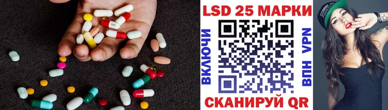 ЛСД экстази кислота  Купить закладки  Лыткарино 
