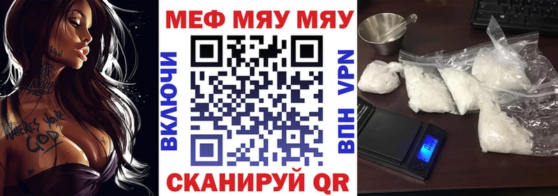 Меф кристаллы  Лыткарино 