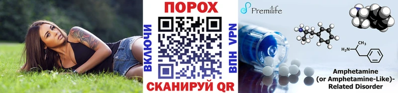 Купить  Лыткарино  МЕТАМФЕТАМИН Methamphetamine 