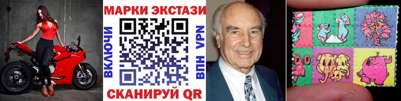 Марки N-bome 1,5мг Купить Лыткарино