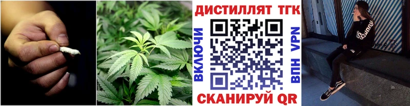 ТГК вейп с тгк  Купить где  Лыткарино 