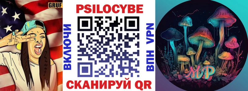 Галлюциногенные грибы мицелий Лыткарино