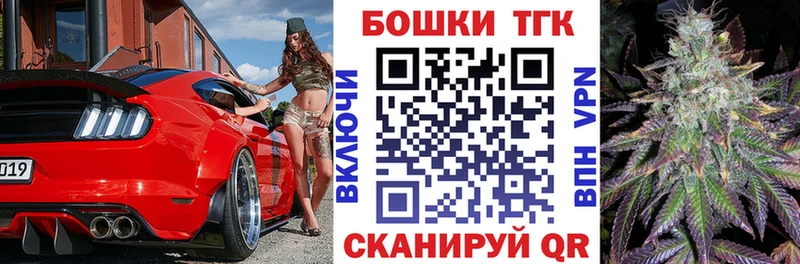 Шишки марихуана сатива Лыткарино